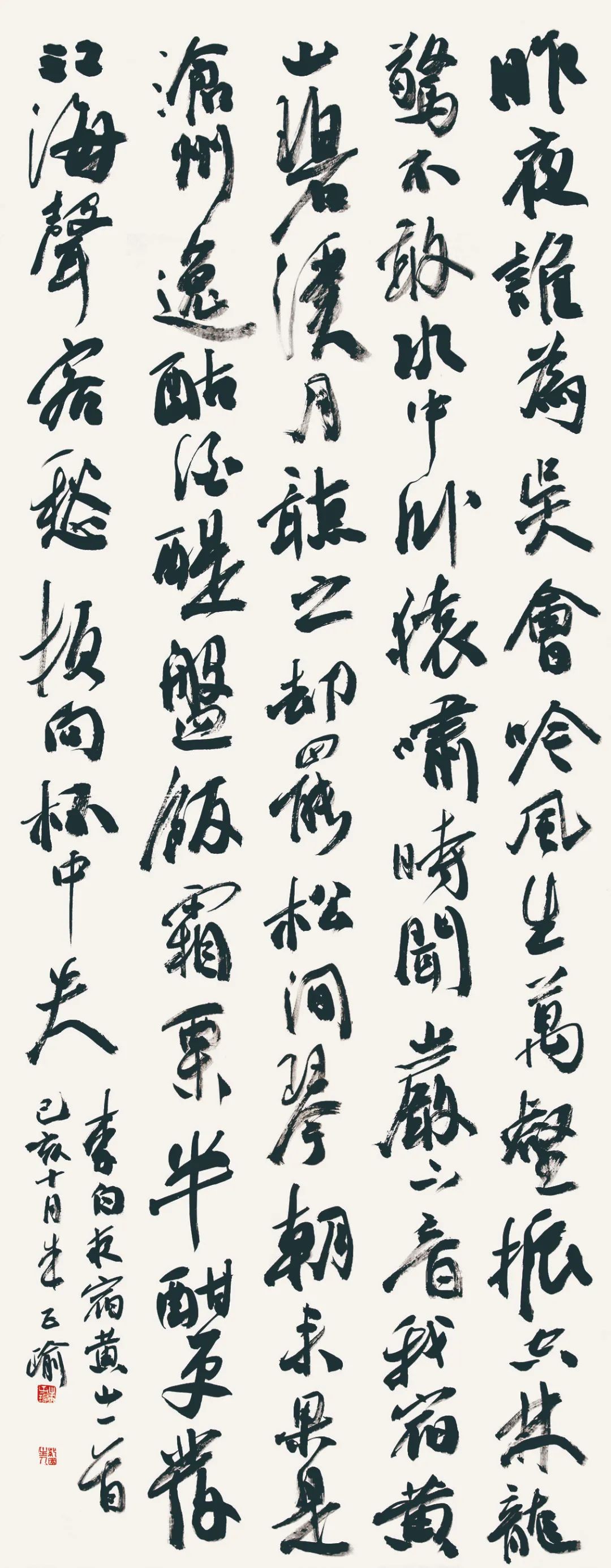 展讯 | 第四届安徽书法大展即将开展(图9)