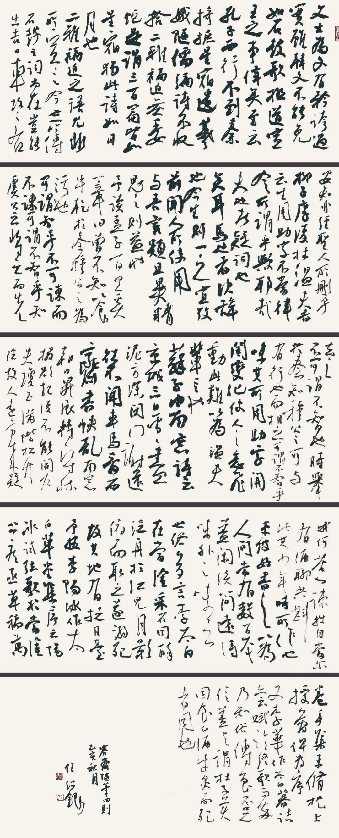 展讯 | 第四届安徽书法大展即将开展(图11)