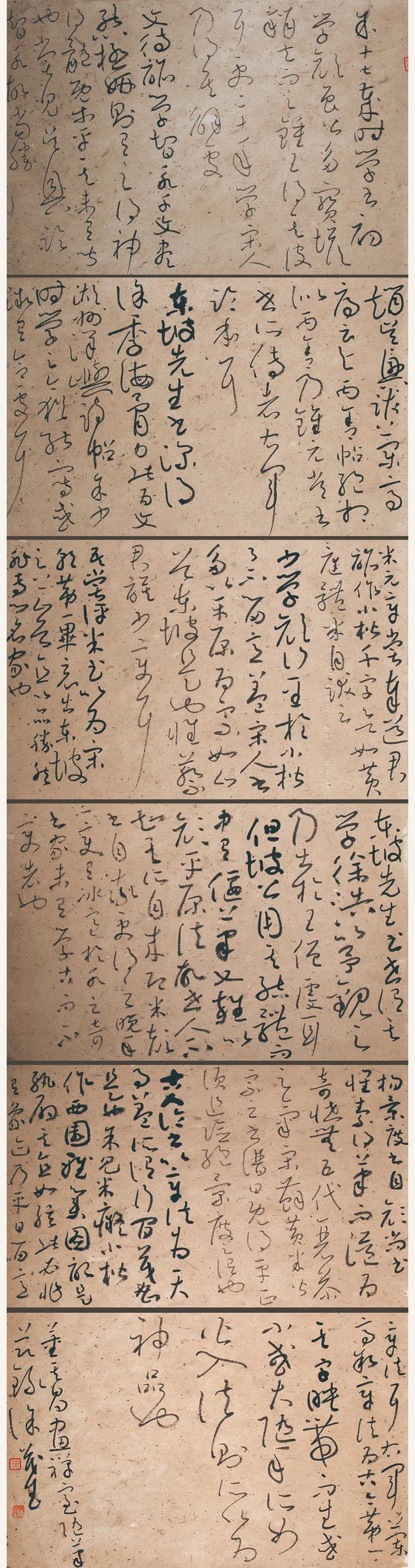 展讯 | 第四届安徽书法大展即将开展(图13)