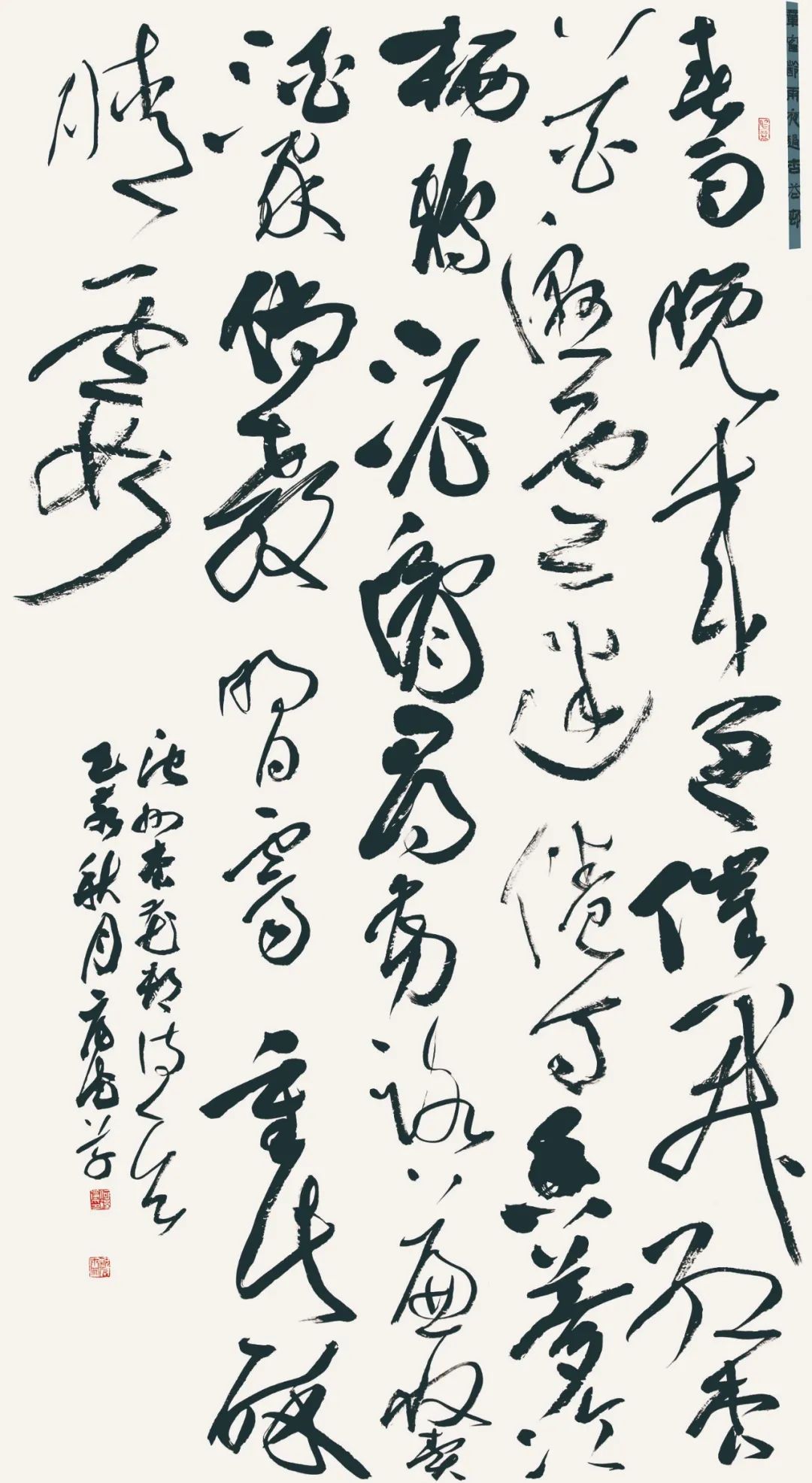 展讯 | 第四届安徽书法大展即将开展(图15)