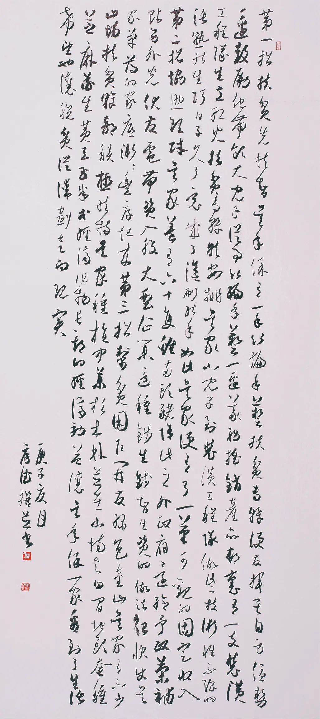 中国力量——全国扶贫书法大展作品 | 第二篇章 · 扶贫书赞（2）(图14)