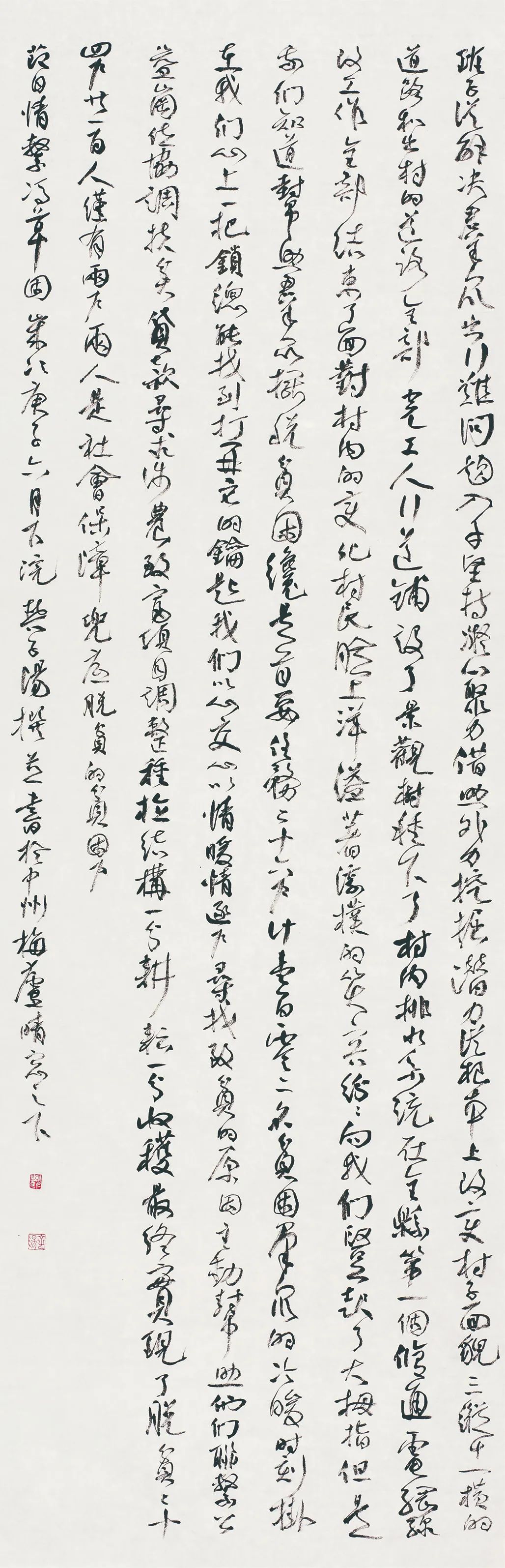 中国力量——全国扶贫书法大展作品 | 第二篇章 · 扶贫书赞（2）(图38)