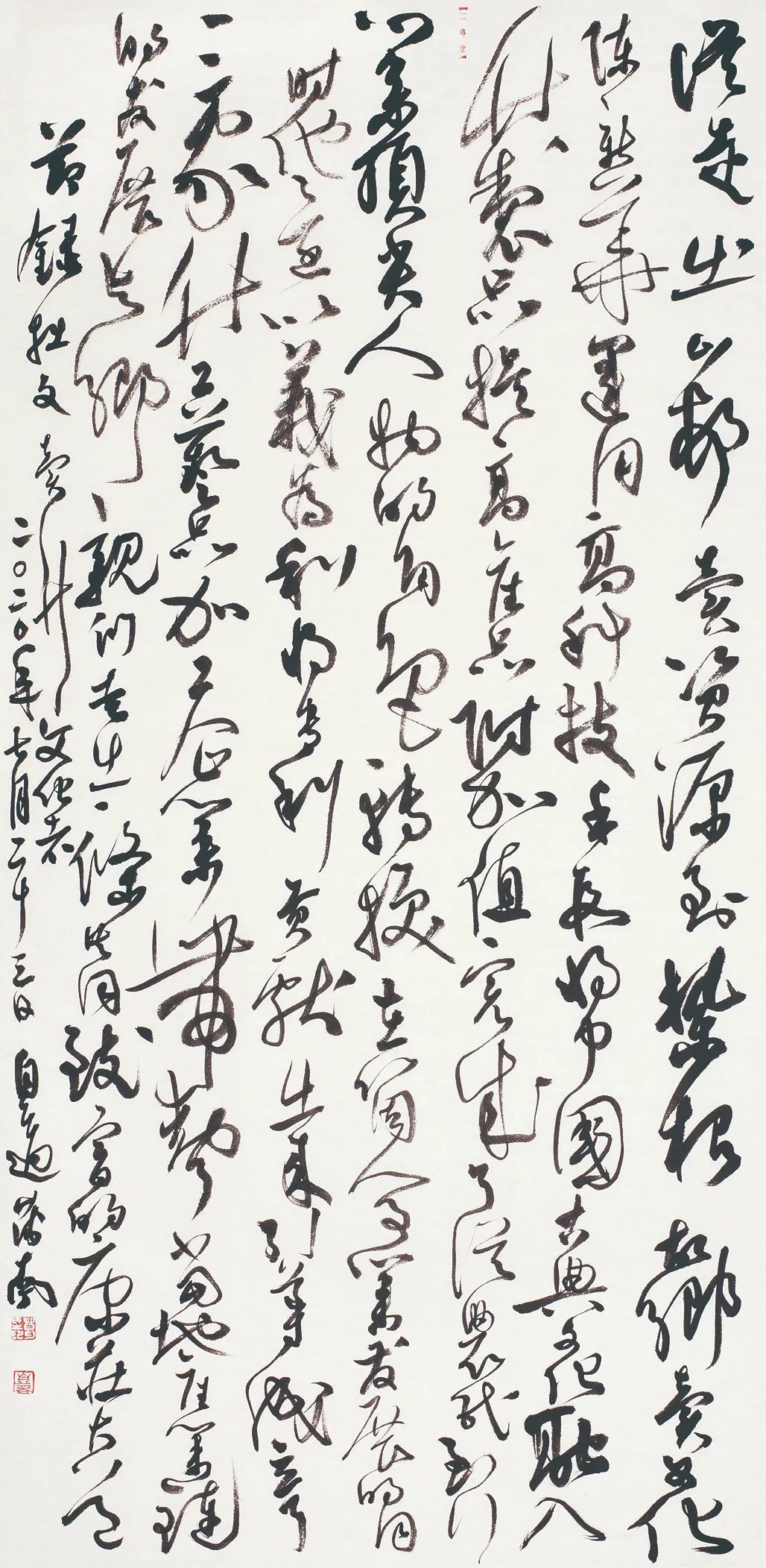 中国力量——全国扶贫书法大展作品 | 第二篇章 · 扶贫书赞（2）(图42)