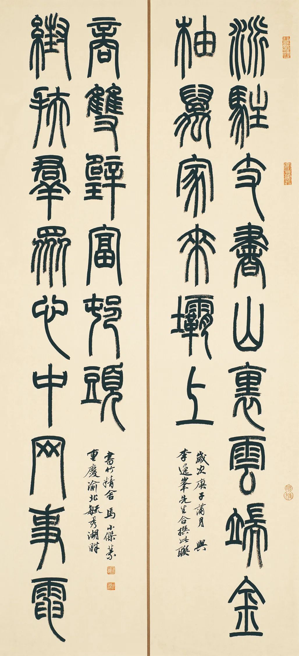 中国力量——全国扶贫书法大展作品 | 第二篇章 · 扶贫书赞（3）(图16)