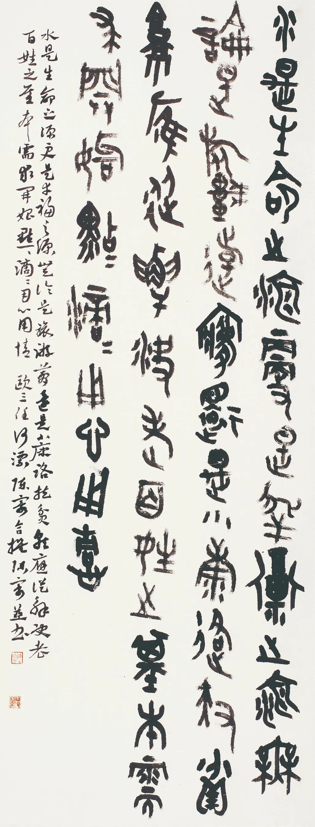 中国力量——全国扶贫书法大展作品 | 第二篇章 · 扶贫书赞（4）(图52)