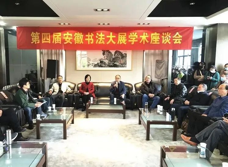 4a279060b01e452ccb11b7127e2667f_副本.jpg 第四届安徽书法大展在合肥展出(图2)