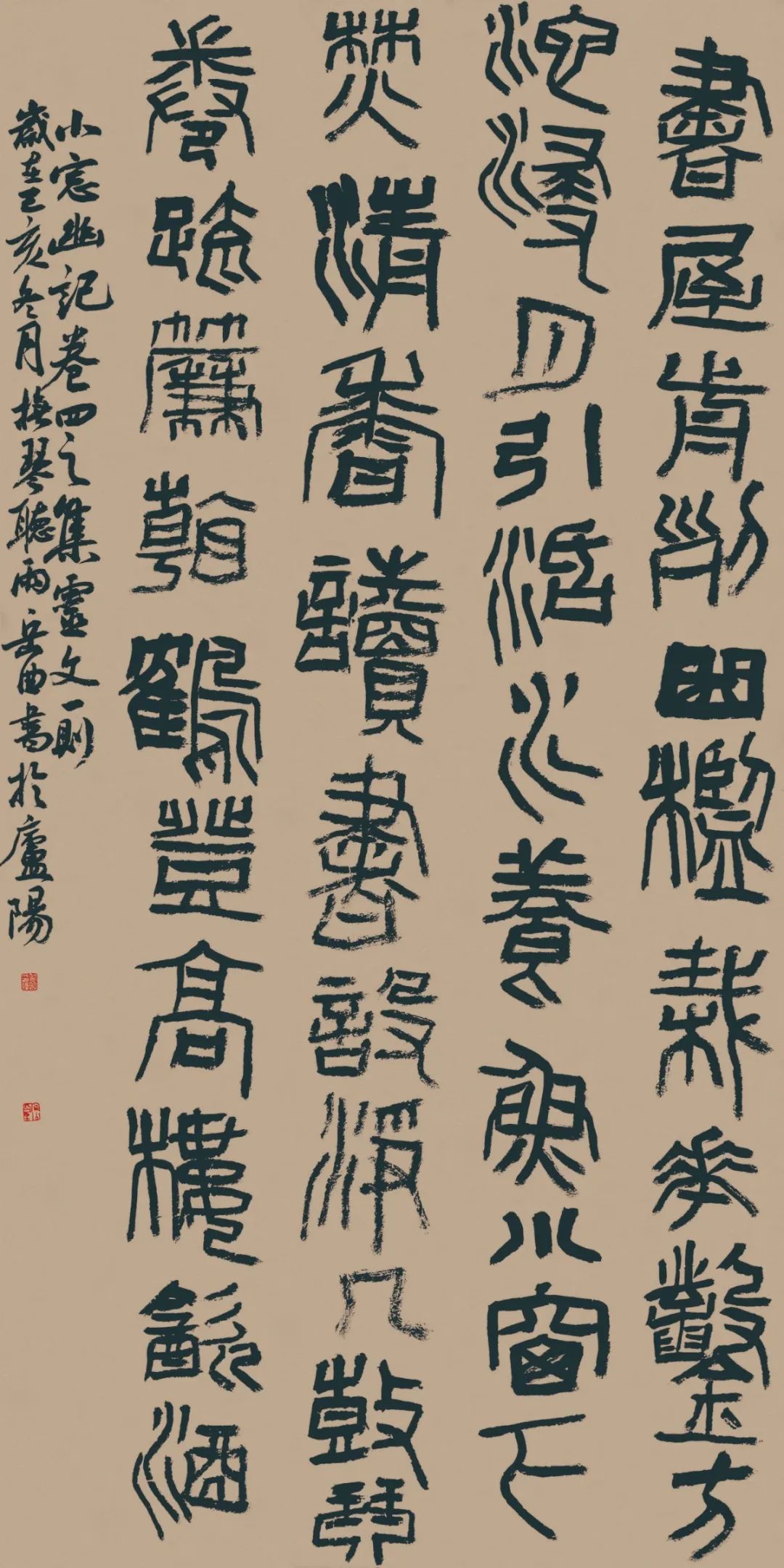Y56 4X9A6972.jpg 第四届安徽书法大展在合肥展出(图28)