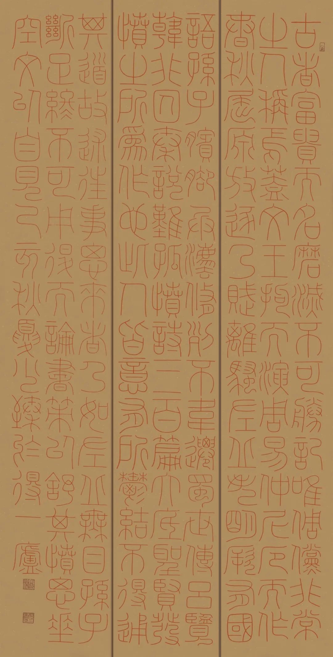 Y58 4X9A7019.jpg 第四届安徽书法大展在合肥展出(图30)