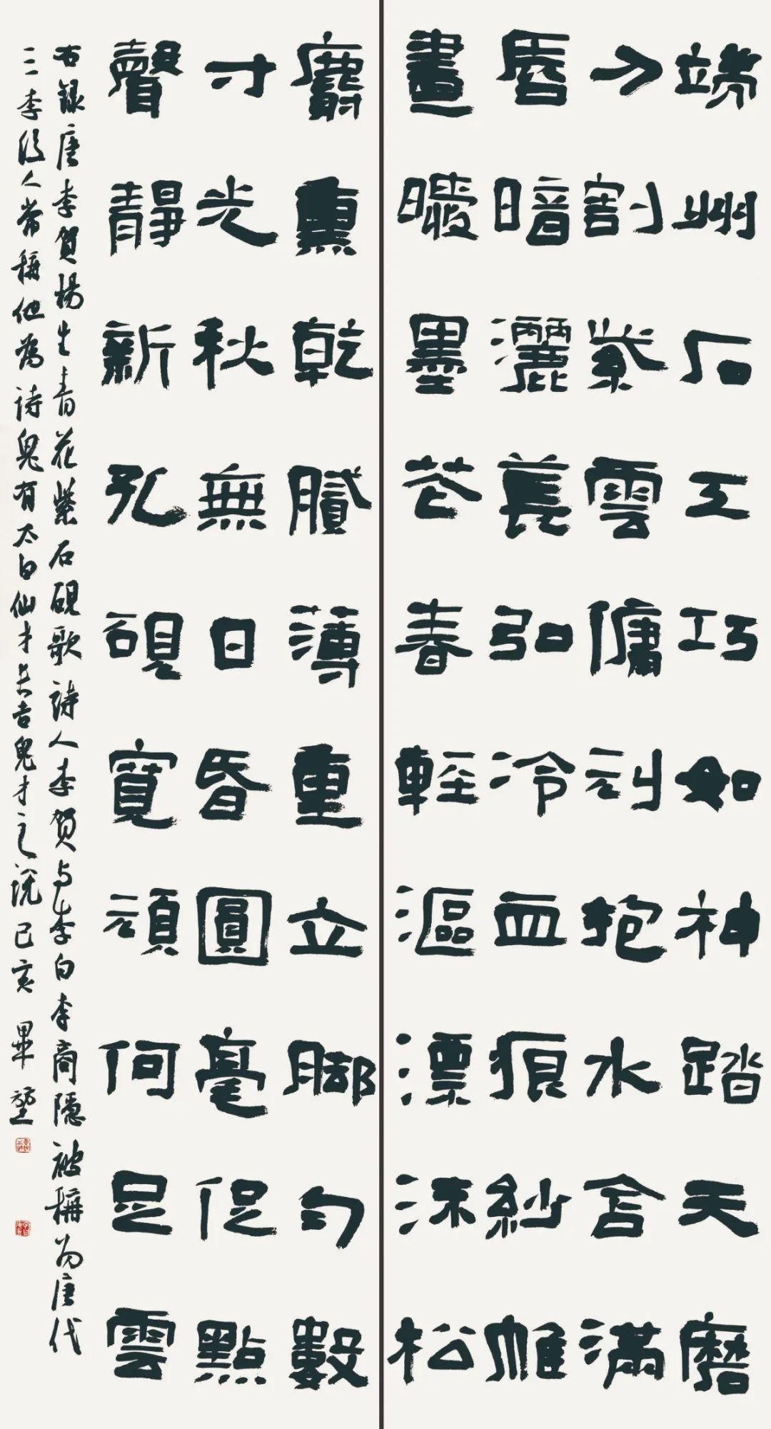 Y45 4X9A7227.jpg 第四届安徽书法大展在合肥展出(图32)