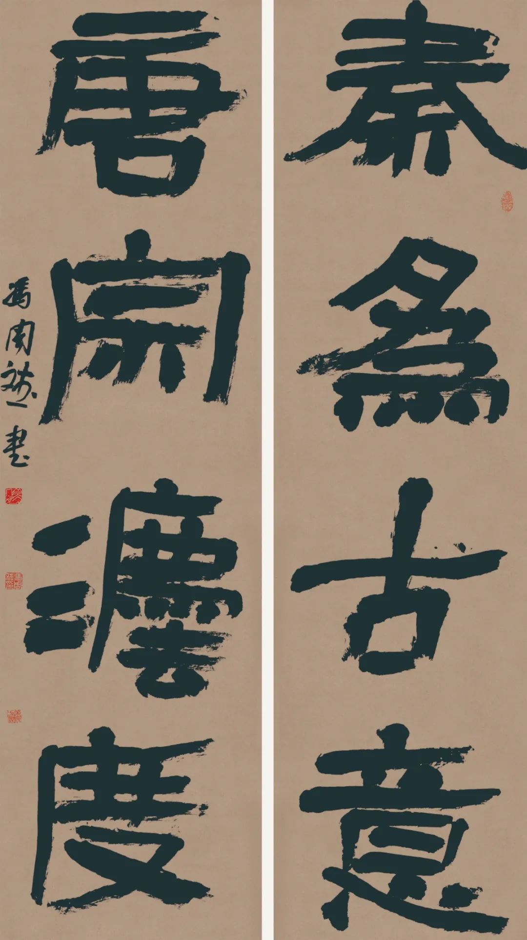 Y44 4X9A7581.jpg 第四届安徽书法大展在合肥展出(图31)