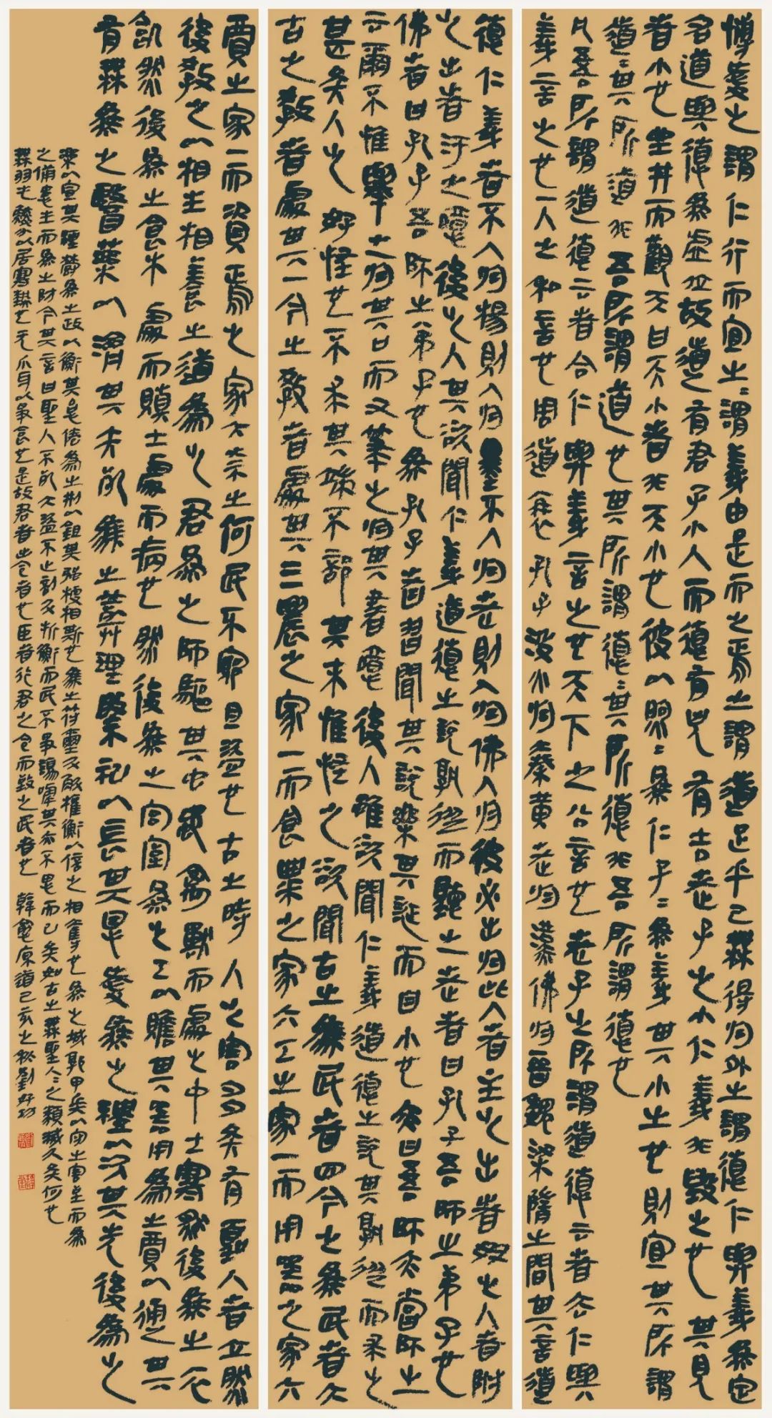 Y47 4X9A7558.jpg 第四届安徽书法大展在合肥展出(图34)