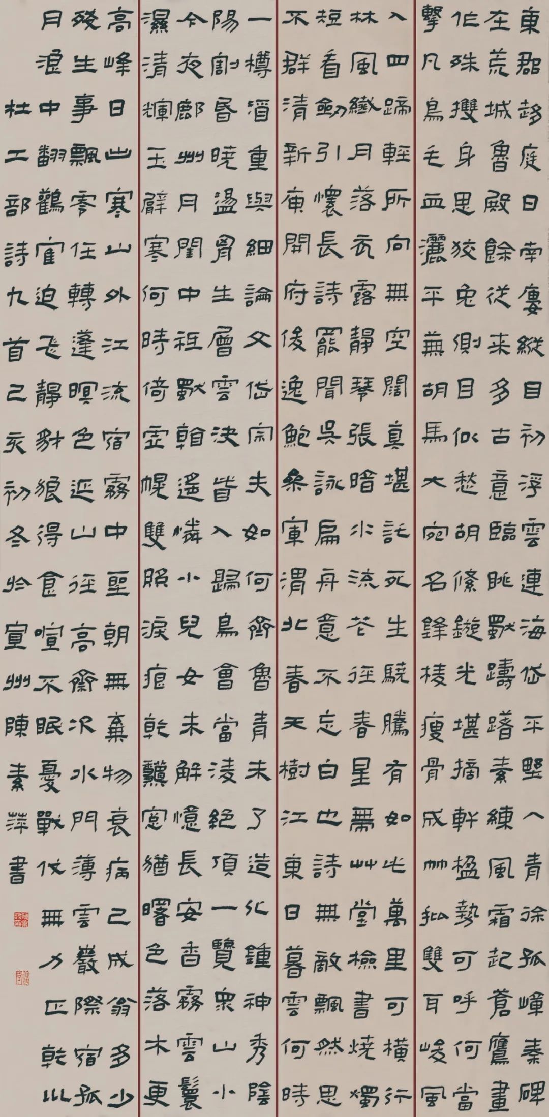 Y49 4X9A6968.jpg 第四届安徽书法大展在合肥展出(图36)