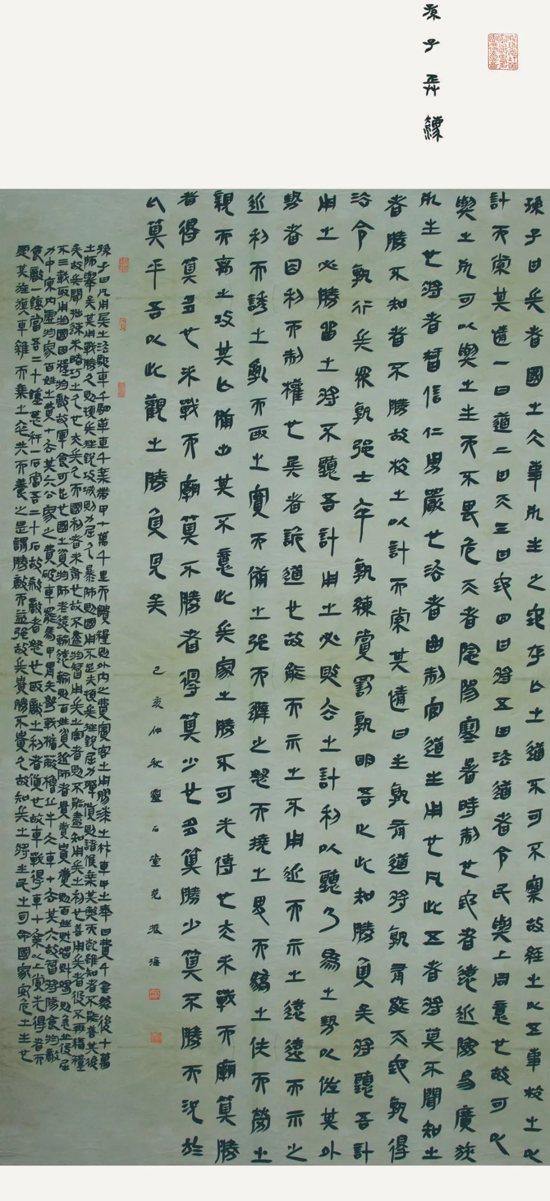 Y50 4X9A7130.jpg 第四届安徽书法大展在合肥展出(图37)