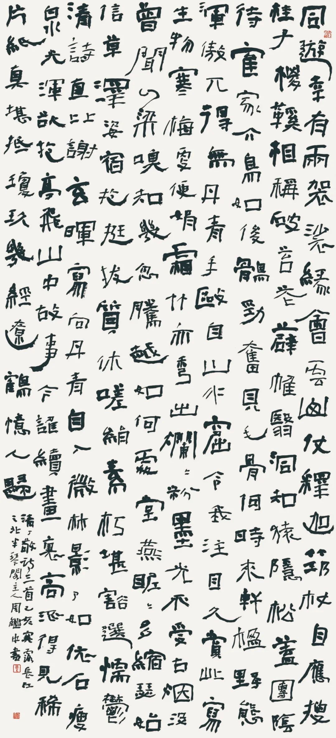 Y51 4X9A7024.jpg 第四届安徽书法大展在合肥展出(图38)