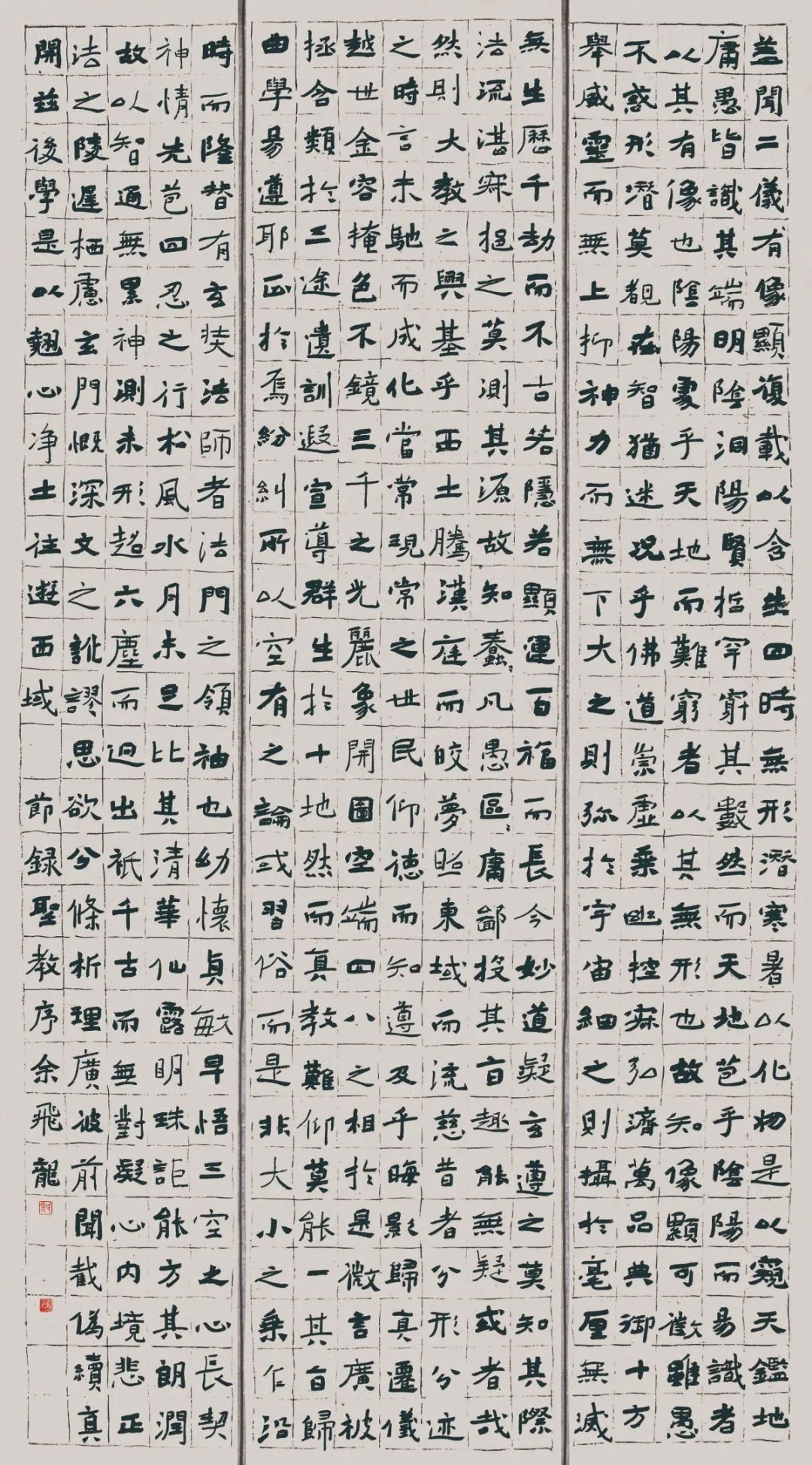 Y5 4X9A7767.jpg 第四届安徽书法大展在合肥展出(图45)