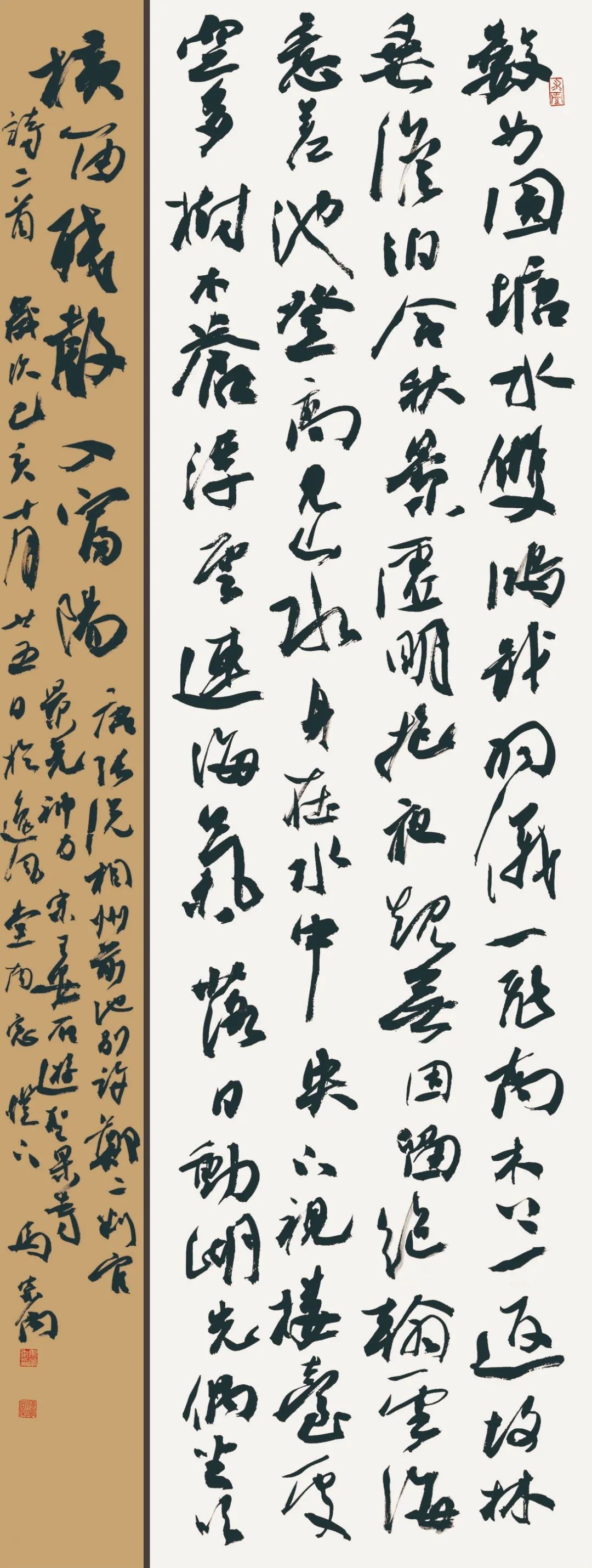 y10 马宗禹 4X9A8194.jpg 第四届安徽书法大展在合肥展出(图50)