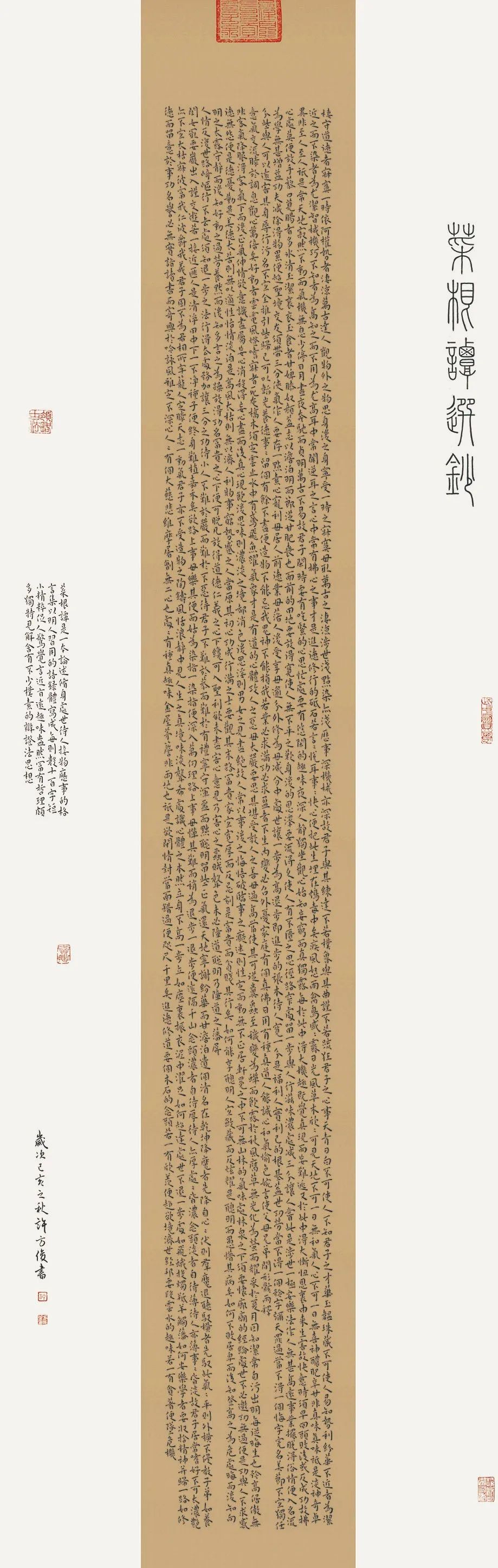 Y3 4X9A8690.jpg Y3 4X9A8690.jpg