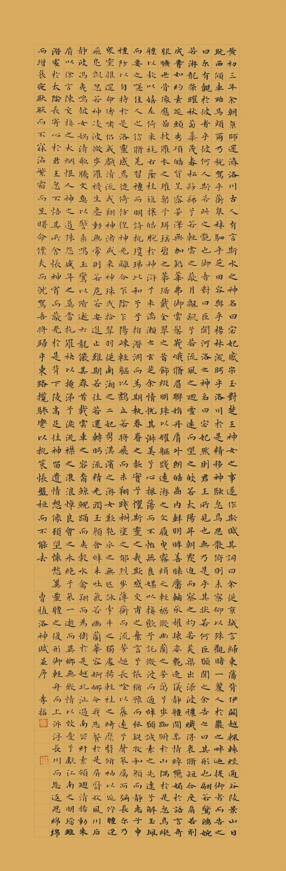 y4 李哲 4X9A8501.jpg 第四届安徽书法大展在合肥展出(图44)