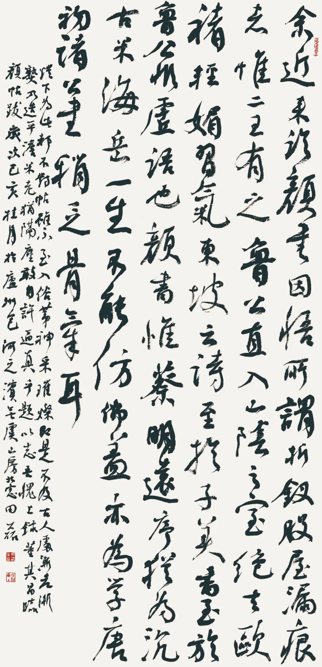 Y12 4X9A7146.jpg 第四届安徽书法大展在合肥展出(图52)