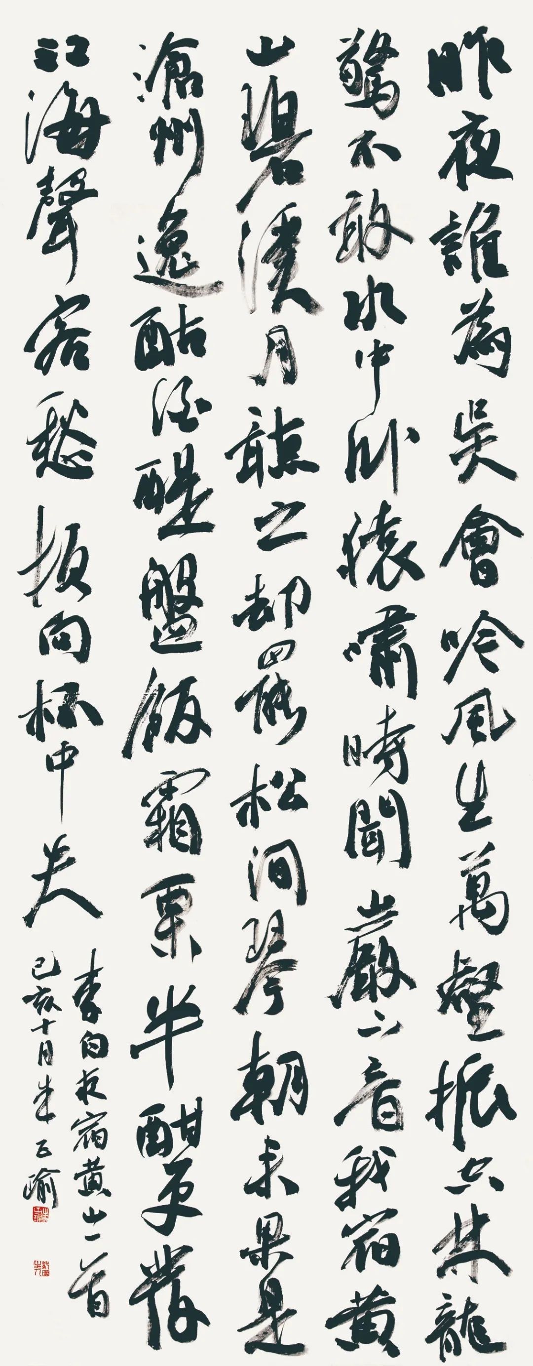 y14 朱子玉 4X9A8149.jpg 第四届安徽书法大展在合肥展出(图54)