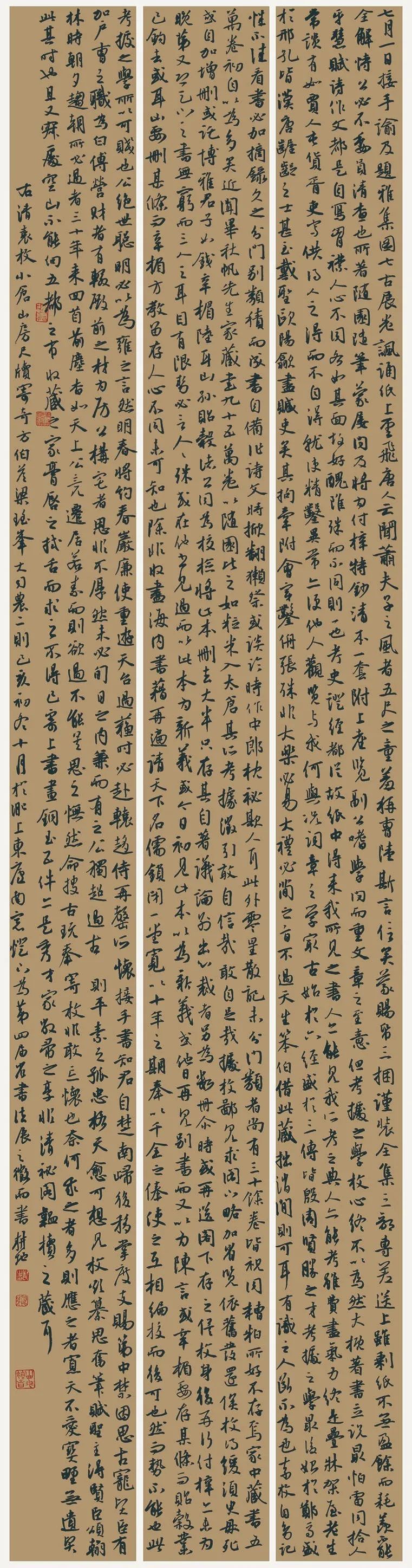 Y15 4X9A7916.jpg 第四届安徽书法大展在合肥展出(图55)