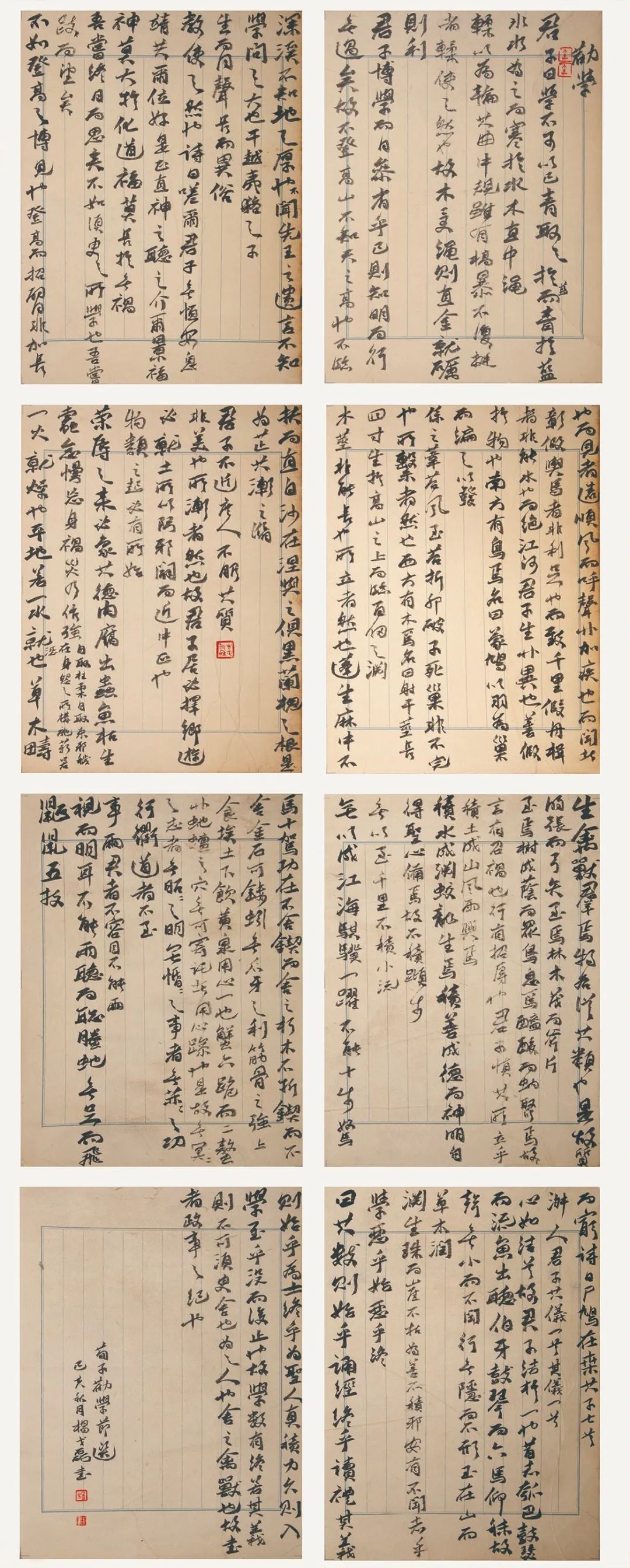 y17 杨戈磊 4X9A8392.jpg 第四届安徽书法大展在合肥展出(图57)