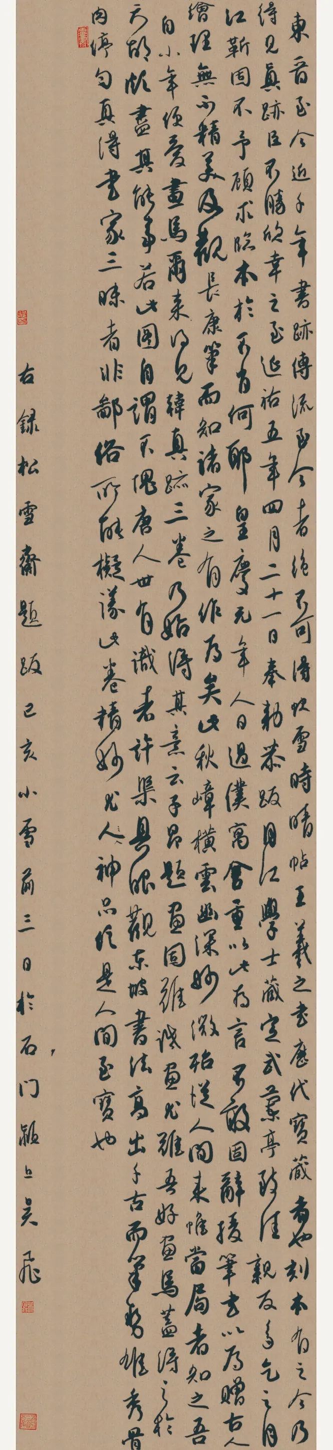 Y18 4X9A9164.jpg 第四届安徽书法大展在合肥展出(图58)