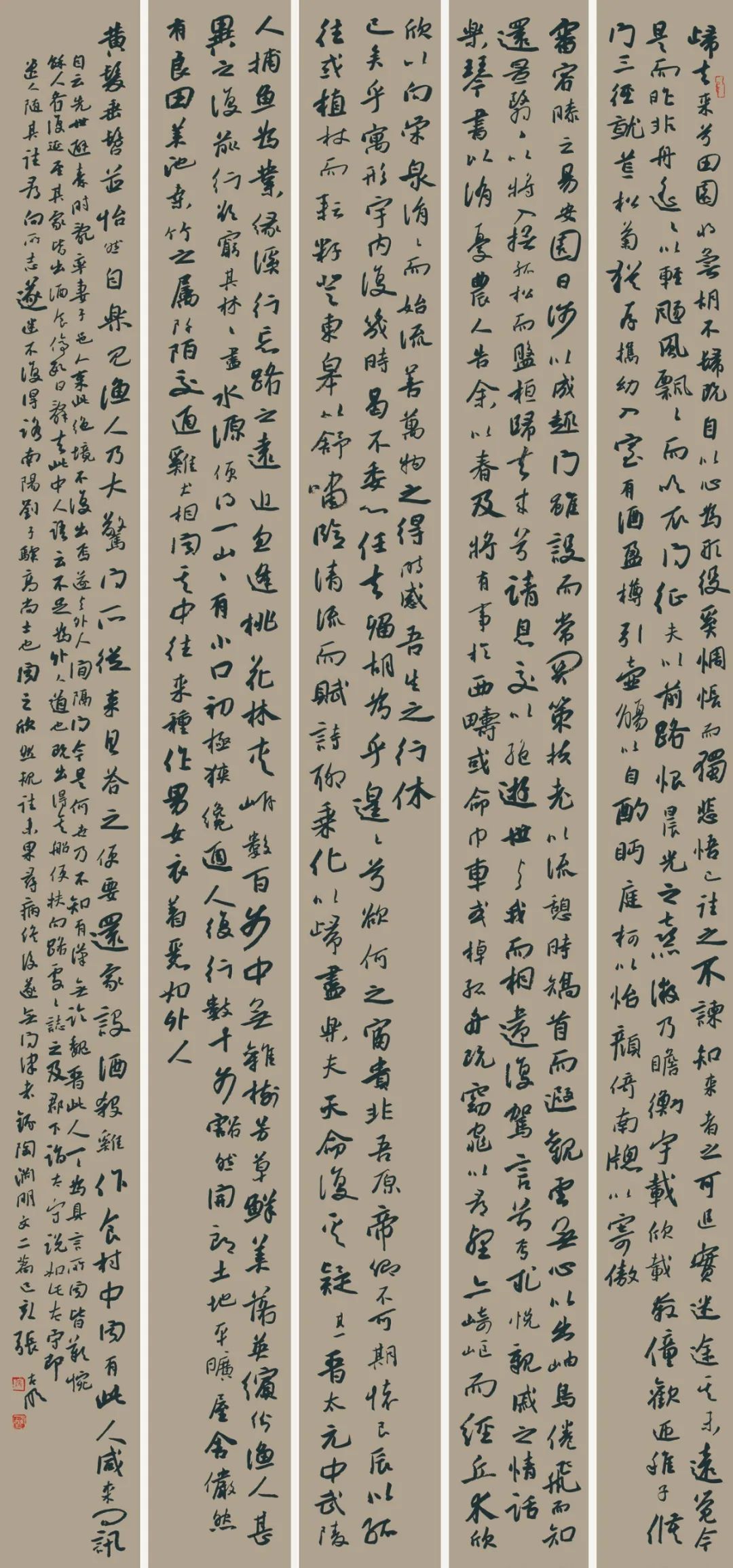 Y21 4X9A7771.jpg 第四届安徽书法大展在合肥展出(图61)