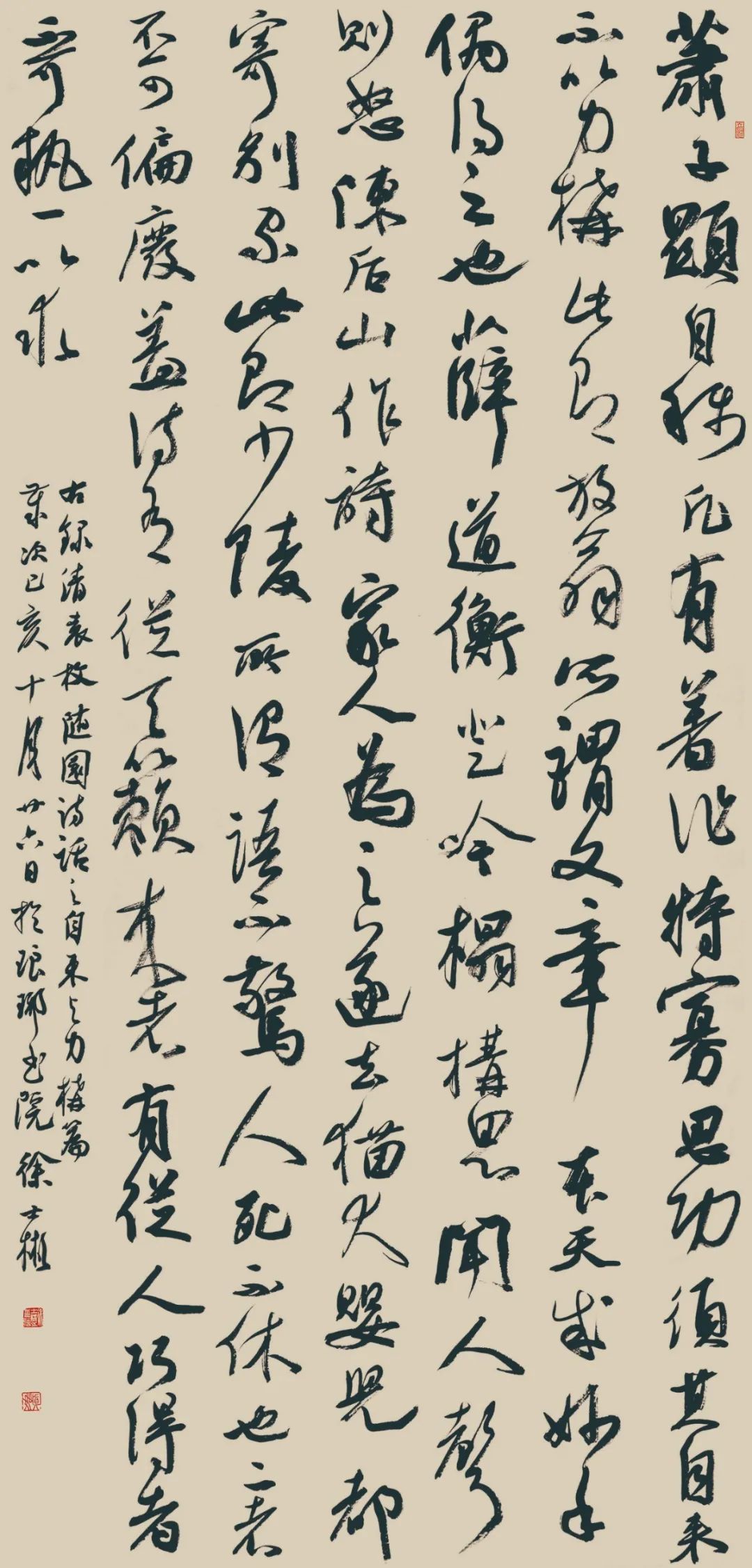 Y24 4X9A7747.jpg 第四届安徽书法大展在合肥展出(图64)