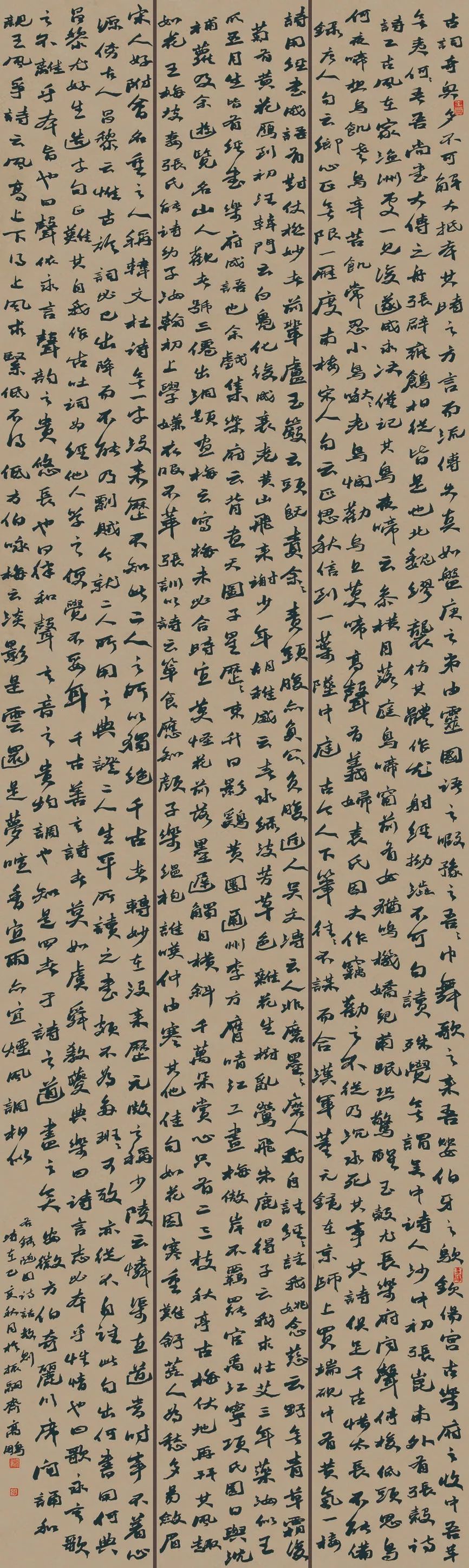 Y26 4X9A7937.jpg 第四届安徽书法大展在合肥展出(图66)