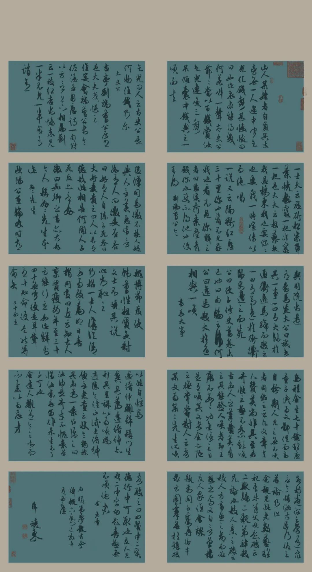 Y29 4X9A7189.jpg 第四届安徽书法大展在合肥展出(图69)