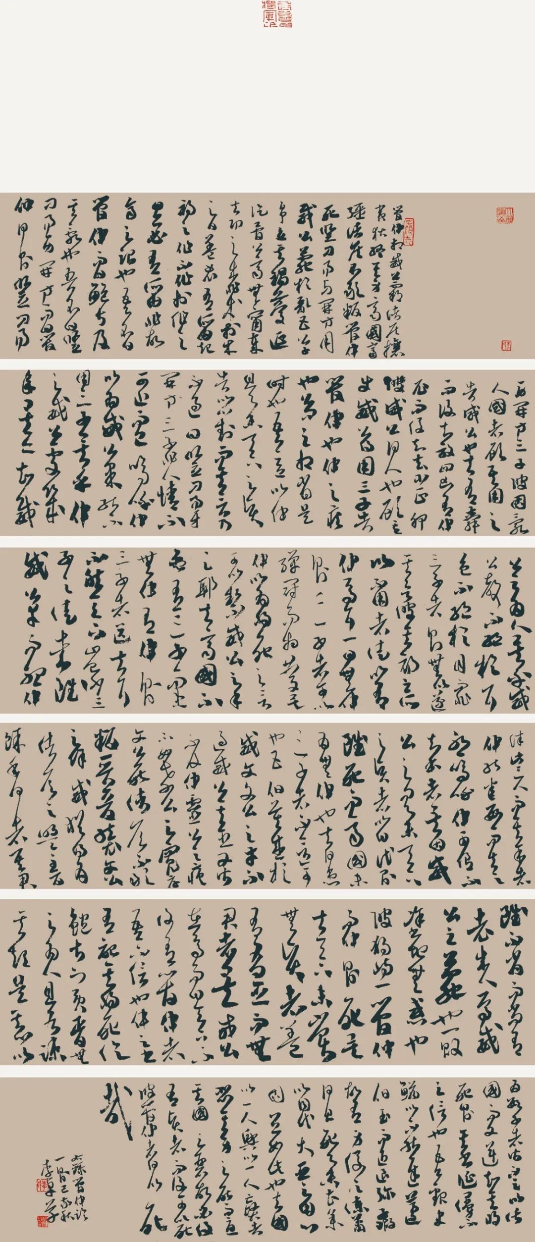 y32 李卓 草书 4X9A8132.jpg 第四届安徽书法大展在合肥展出(图72)