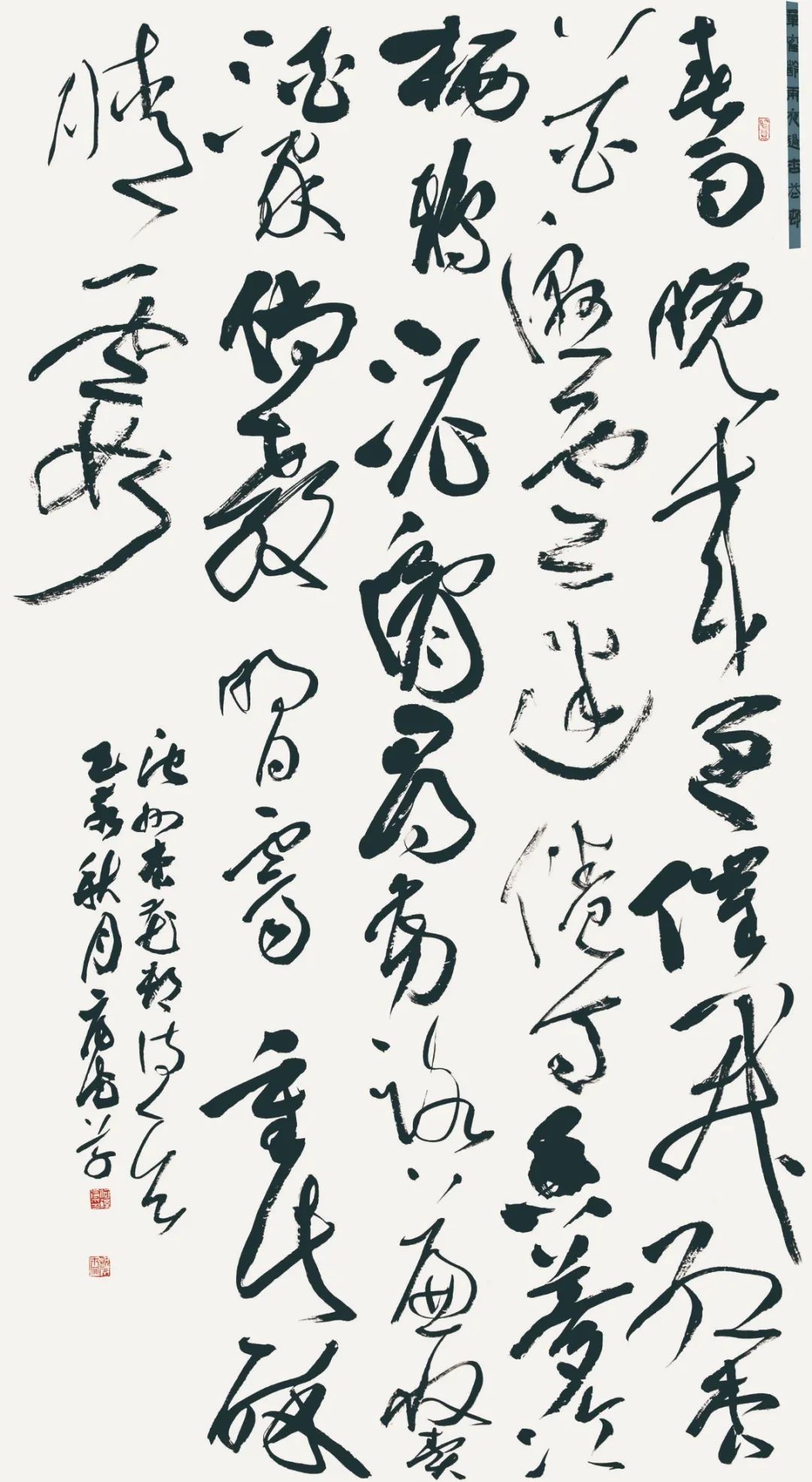 Y34 4X9A7775.jpg 第四届安徽书法大展在合肥展出(图74)