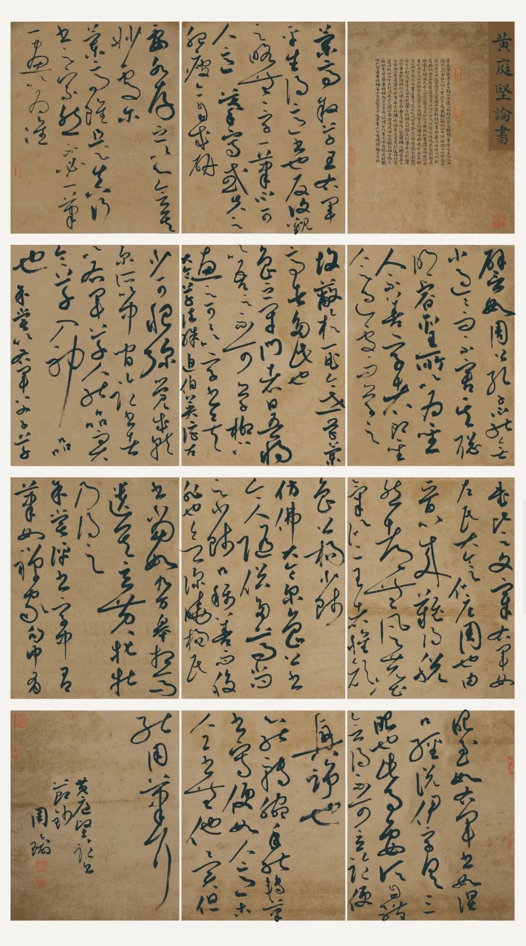 Y40 4X9A7789.jpg 第四届安徽书法大展在合肥展出(图80)