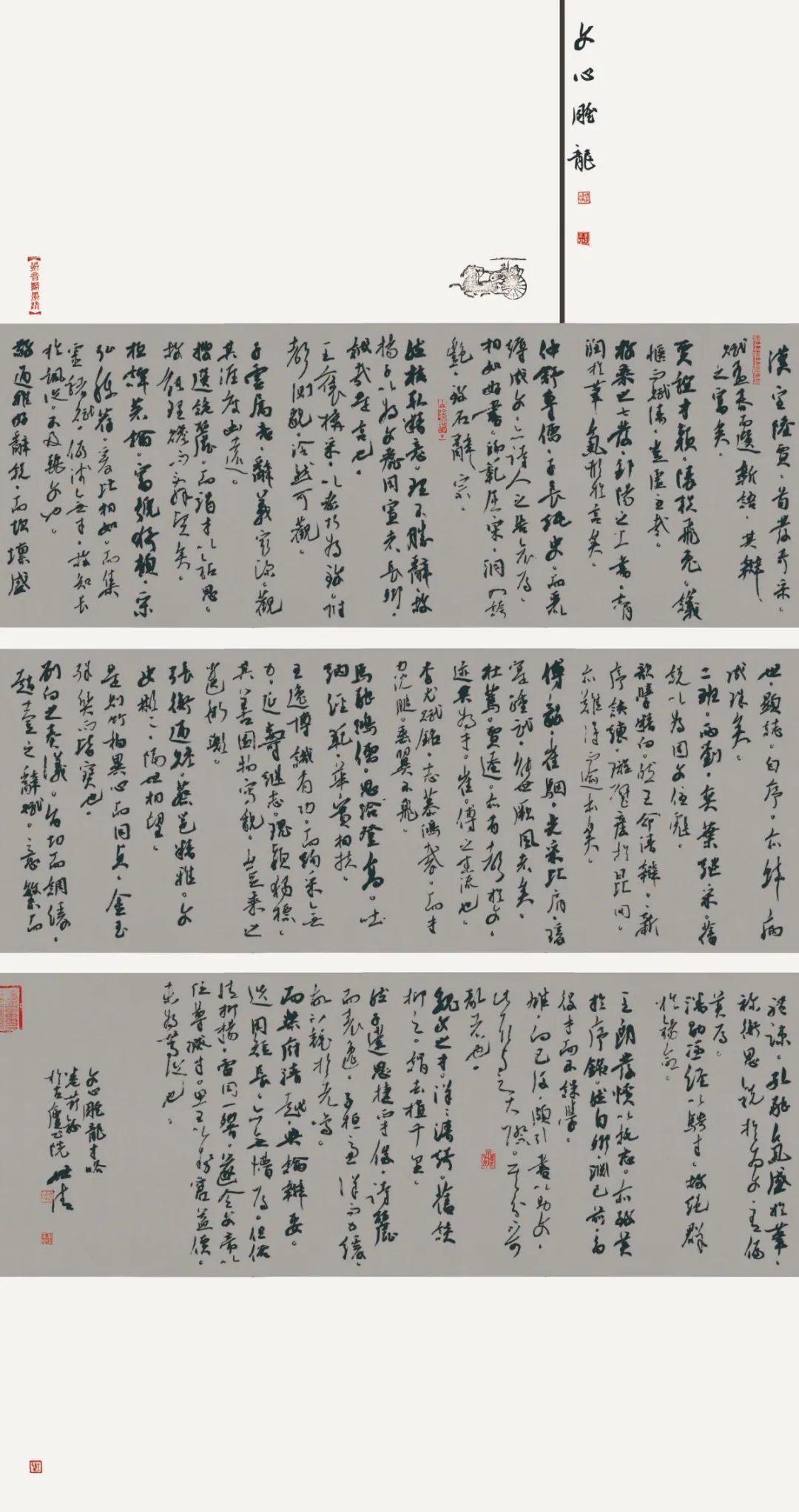 Y39 4X9A7175.jpg 第四届安徽书法大展在合肥展出(图79)