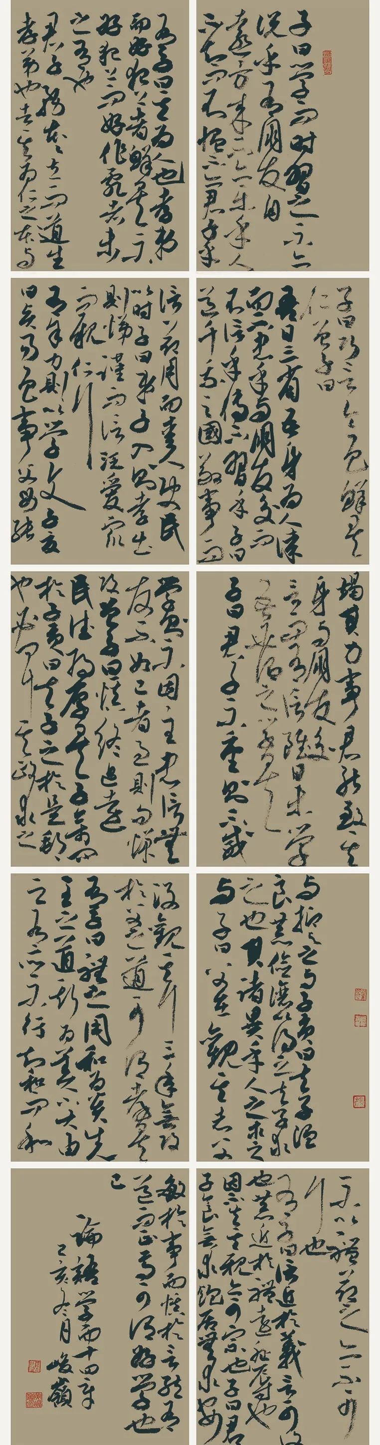 Y43 4X9A7926.jpg 第四届安徽书法大展在合肥展出(图83)