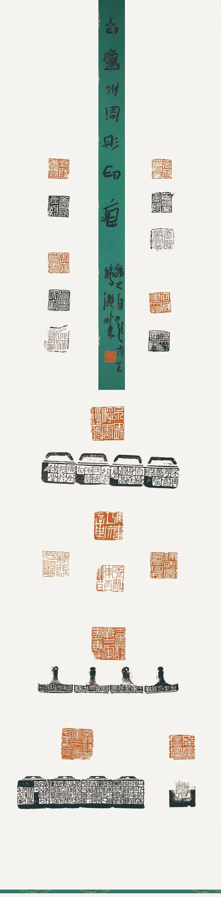 y62 周彤 4X9A9746.jpg 第四届安徽书法大展在合肥展出(图87)