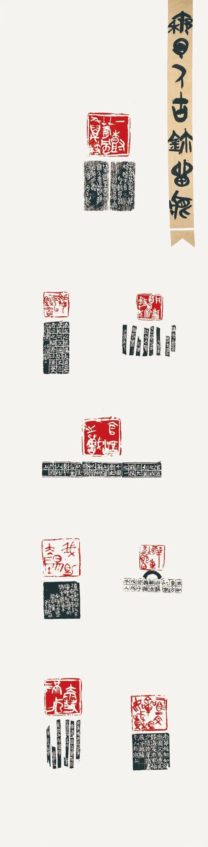 y63 秦予人 4X9A9718.jpg 第四届安徽书法大展在合肥展出(图88)