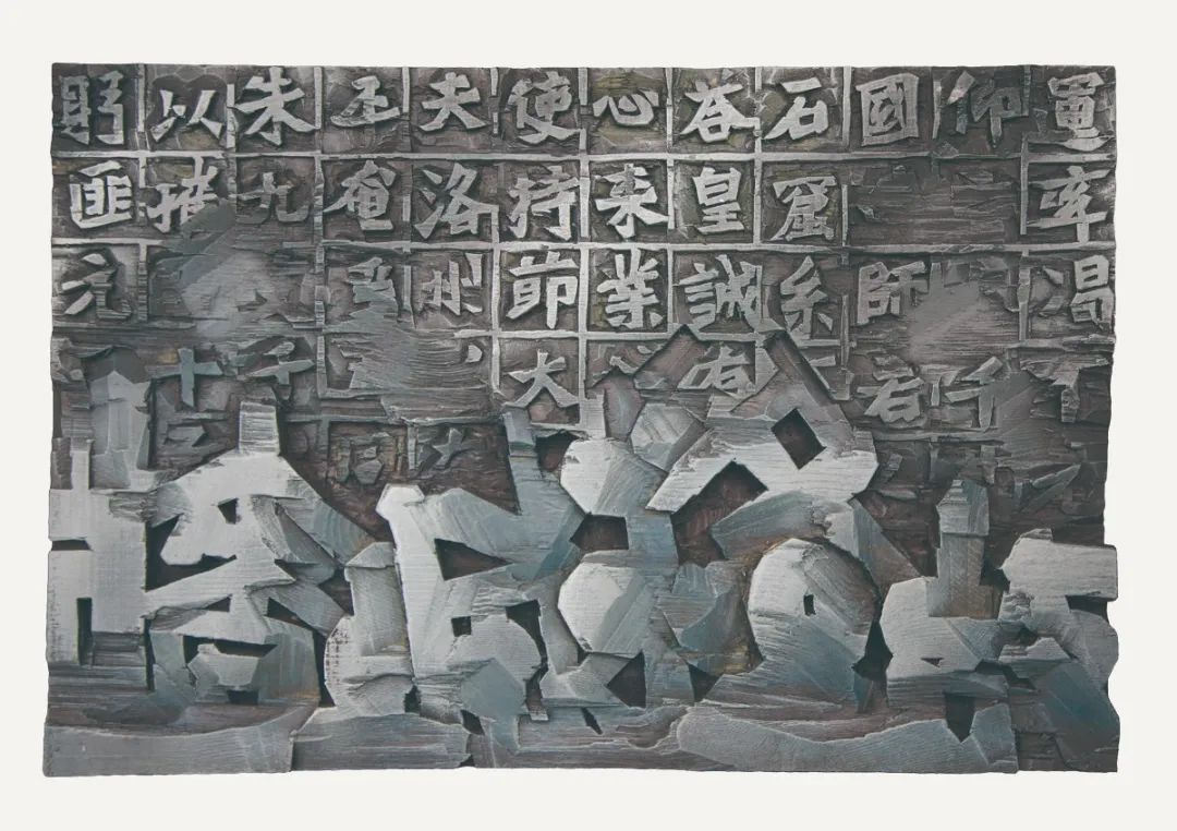 y68 4X9A1405.jpg 第四届安徽书法大展在合肥展出(图93)