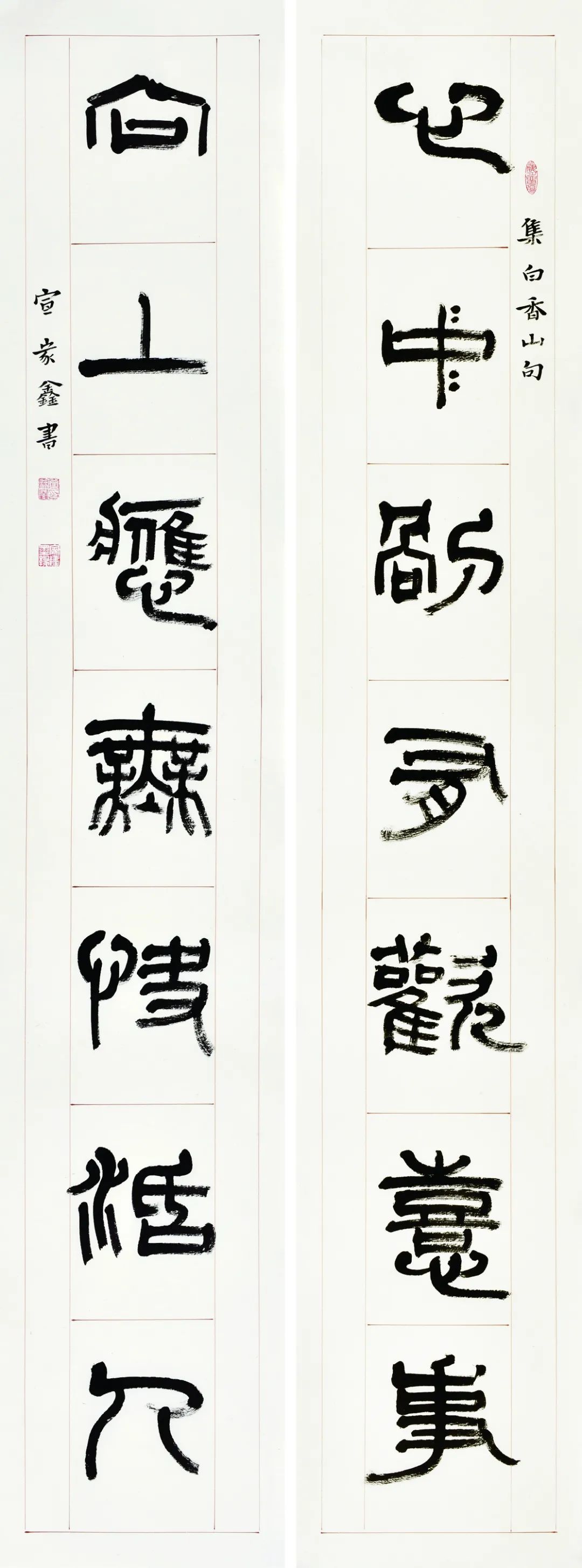 展讯丨宣家鑫书法展（长三角巡回展）将于11月28日在亚明艺术馆开展(图5)