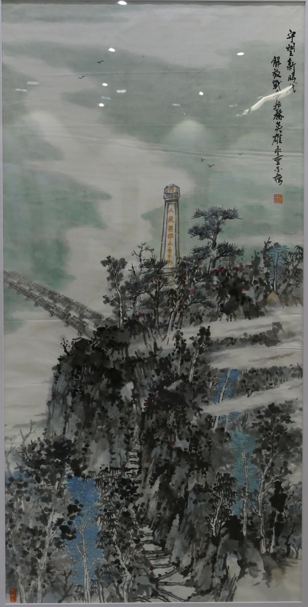 传承红色文化 携手共迎小康|苏皖两省六市书画展在蚌埠开幕(图17) 传承红色文化 携手共迎小康|苏皖两省六市书画展在蚌埠开幕(图17)