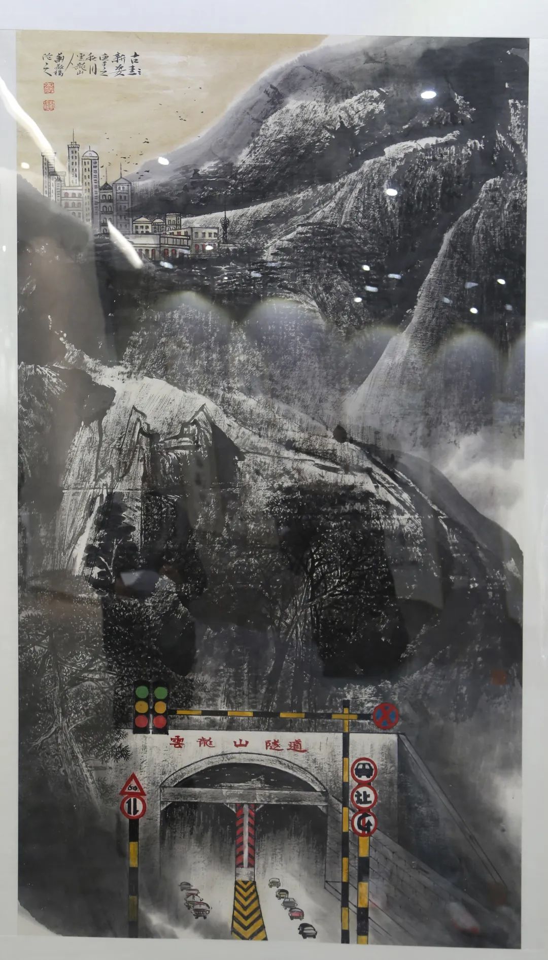 传承红色文化 携手共迎小康|苏皖两省六市书画展在蚌埠开幕(图23) 传承红色文化 携手共迎小康|苏皖两省六市书画展在蚌埠开幕(图23)