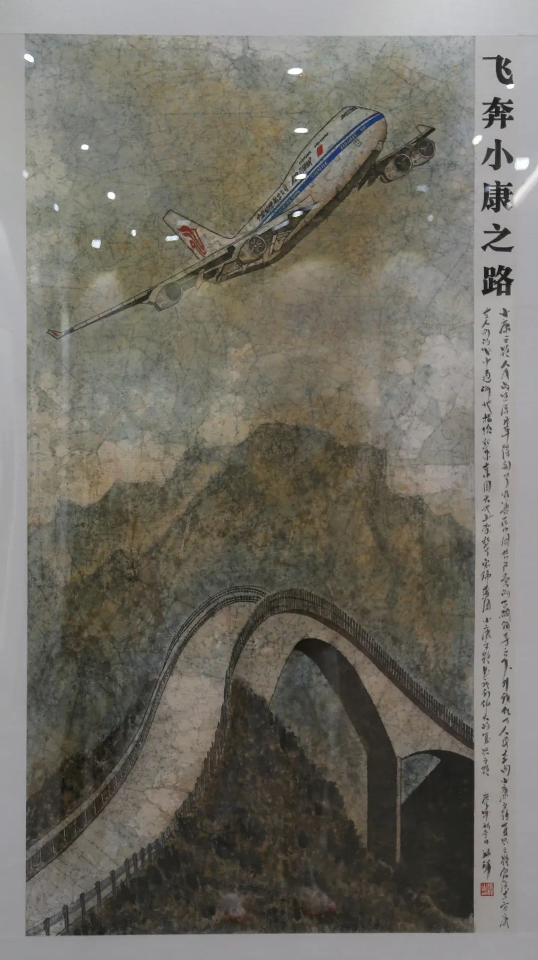 传承红色文化 携手共迎小康|苏皖两省六市书画展在蚌埠开幕(图24) 传承红色文化 携手共迎小康|苏皖两省六市书画展在蚌埠开幕(图24)