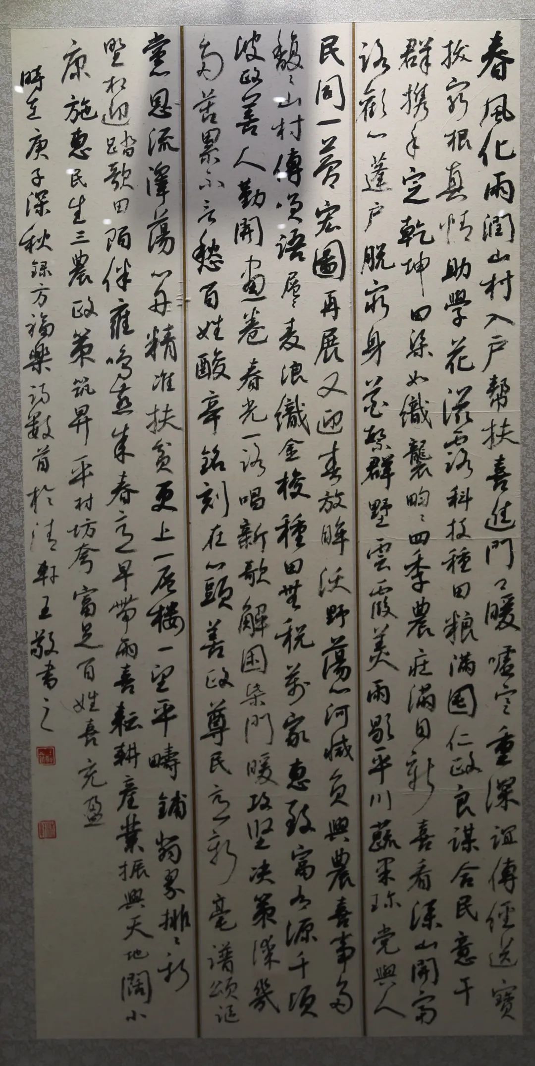 传承红色文化 携手共迎小康|苏皖两省六市书画展在蚌埠开幕(图27) 传承红色文化 携手共迎小康|苏皖两省六市书画展在蚌埠开幕(图27)