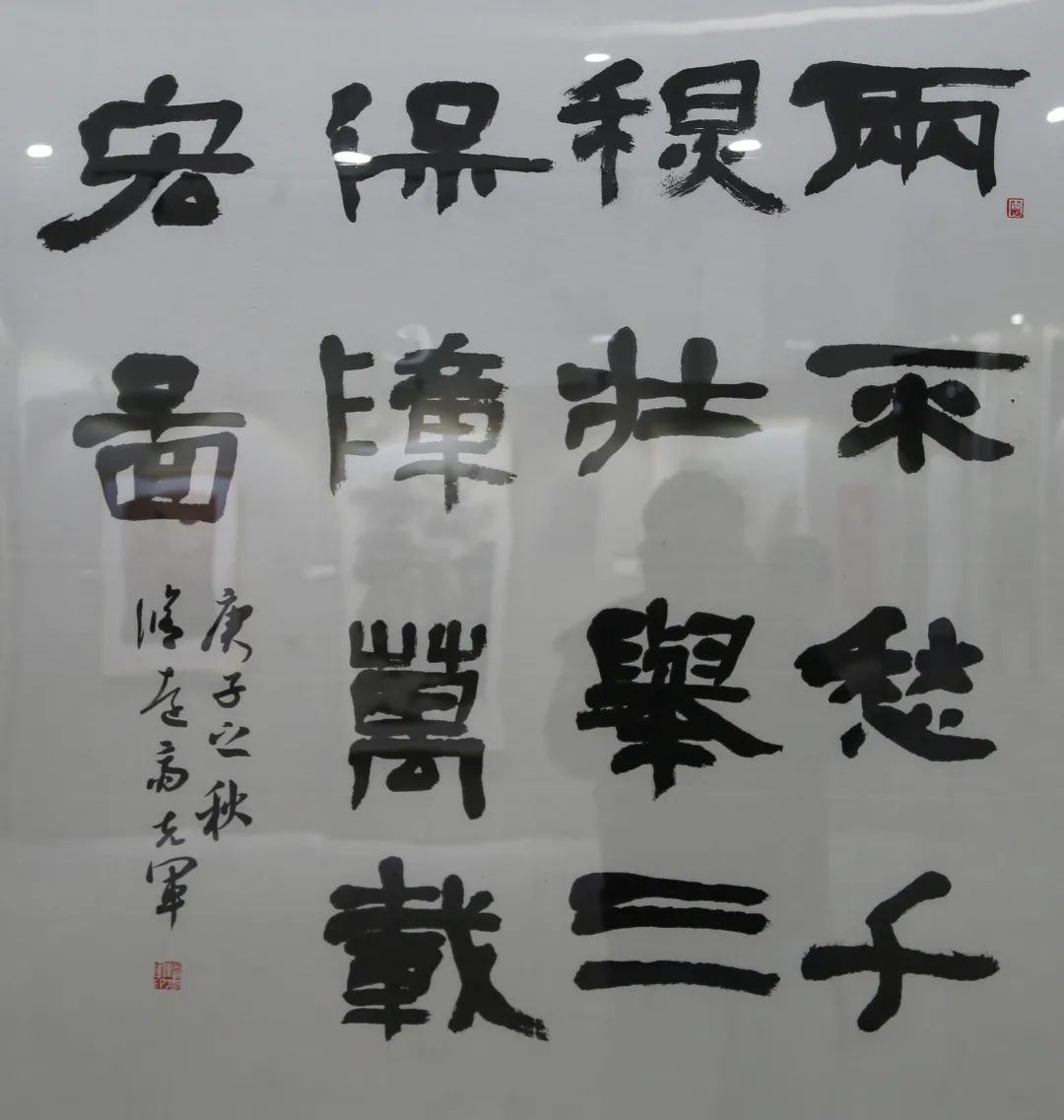 传承红色文化 携手共迎小康|苏皖两省六市书画展在蚌埠开幕(图30) 传承红色文化 携手共迎小康|苏皖两省六市书画展在蚌埠开幕(图30)