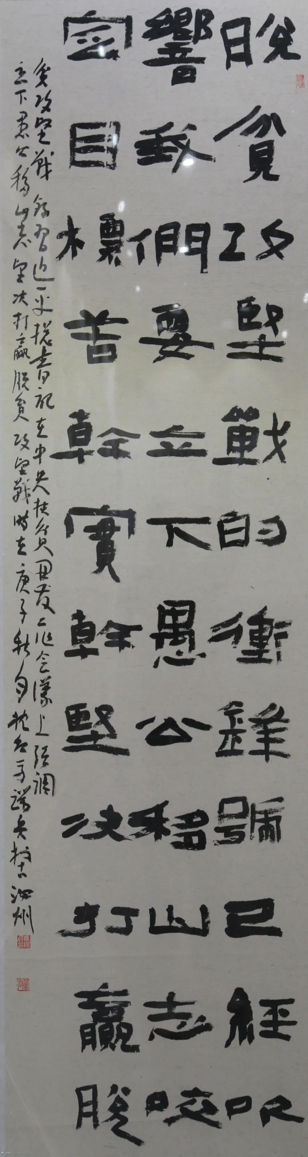 传承红色文化 携手共迎小康|苏皖两省六市书画展在蚌埠开幕(图31) 传承红色文化 携手共迎小康|苏皖两省六市书画展在蚌埠开幕(图31)