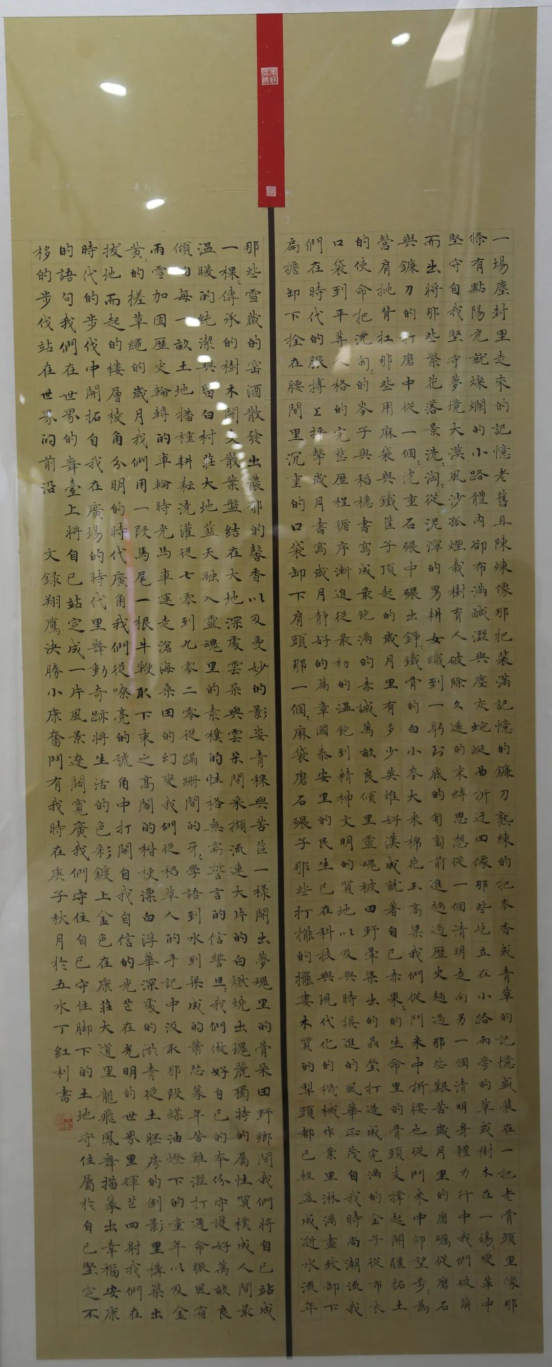 传承红色文化 携手共迎小康|苏皖两省六市书画展在蚌埠开幕(图34) 传承红色文化 携手共迎小康|苏皖两省六市书画展在蚌埠开幕(图34)