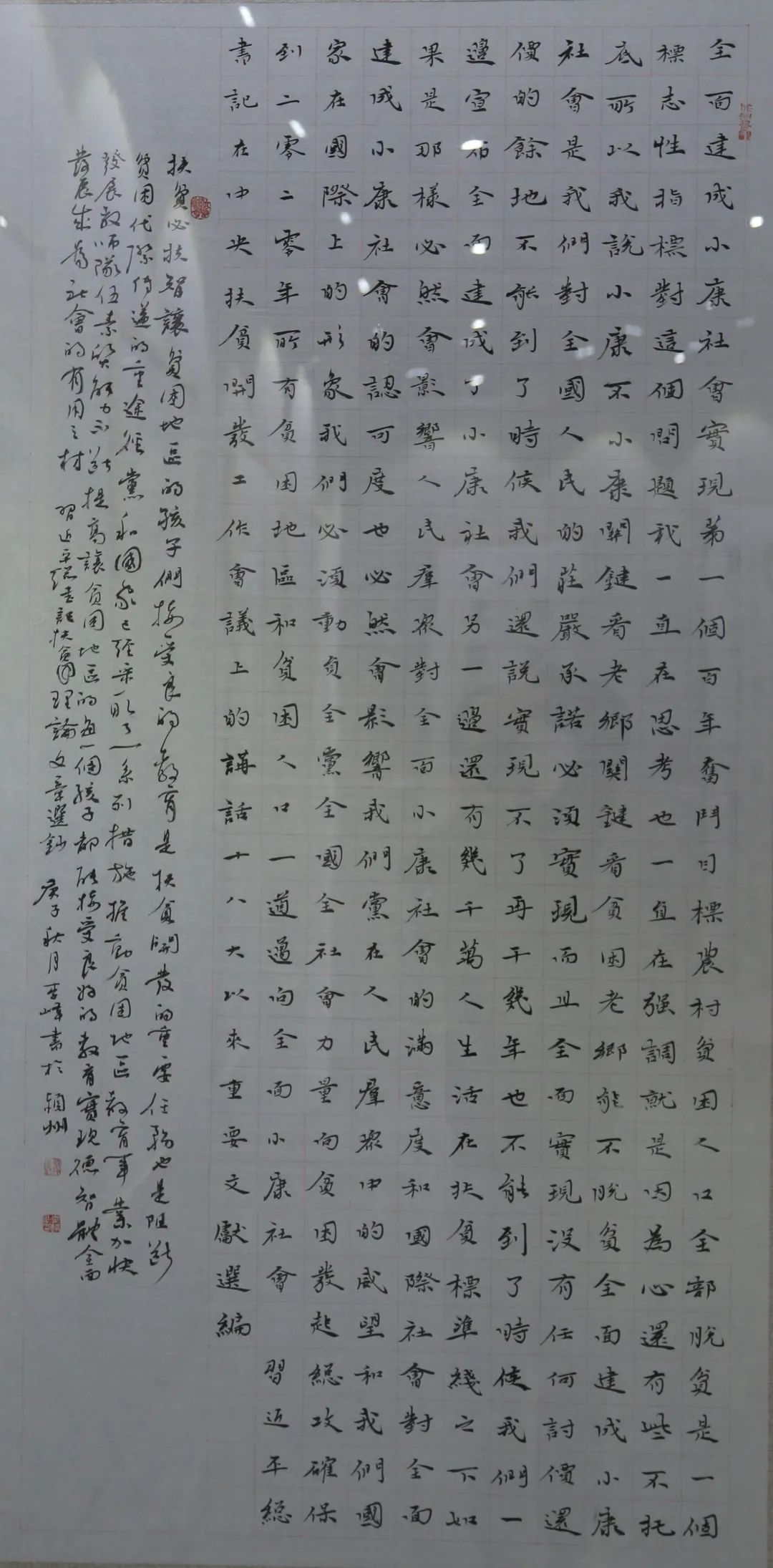 传承红色文化 携手共迎小康|苏皖两省六市书画展在蚌埠开幕(图37) 传承红色文化 携手共迎小康|苏皖两省六市书画展在蚌埠开幕(图37)