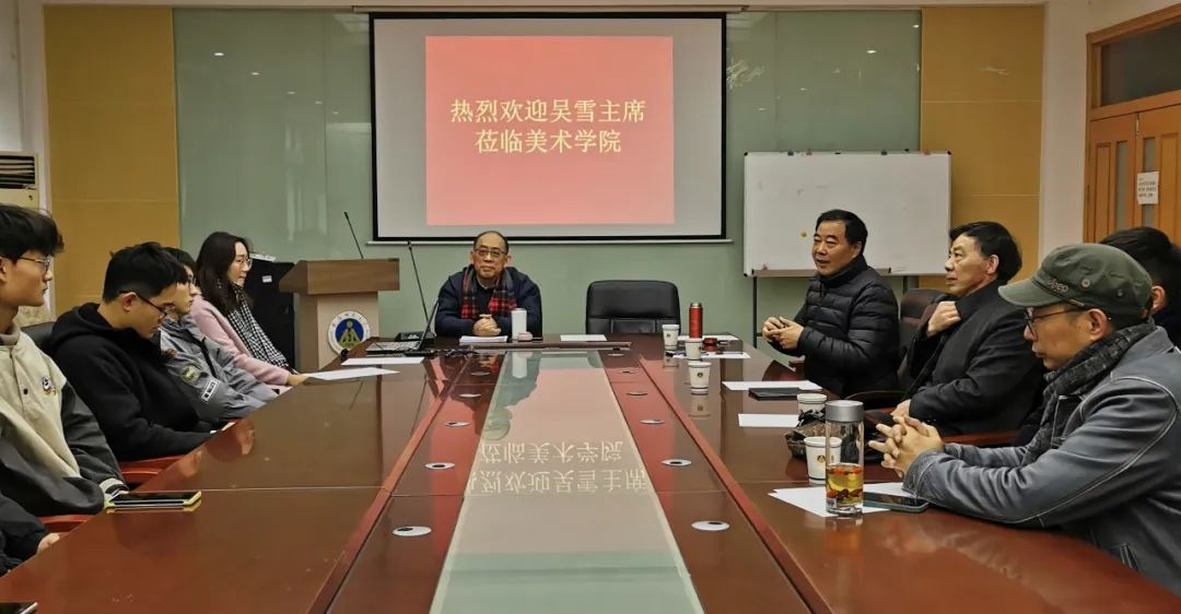 吴雪书法学术讲座在安徽师范大学美术学院举行(图1) 吴雪书法学术讲座在安徽师范大学美术学院举行(图1)