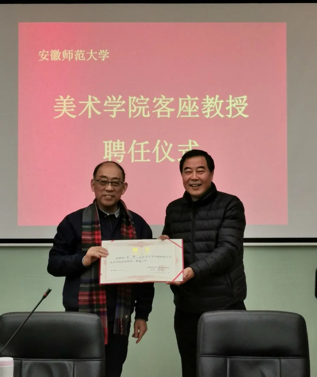 吴雪书法学术讲座在安徽师范大学美术学院举行(图5) 吴雪书法学术讲座在安徽师范大学美术学院举行(图5)
